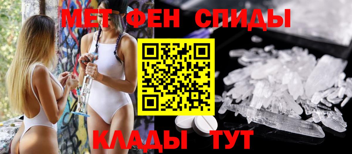 Амфетамин 98%  Вход с VPN  АМФЕТАМИН  Amphetamine  Оренбург 