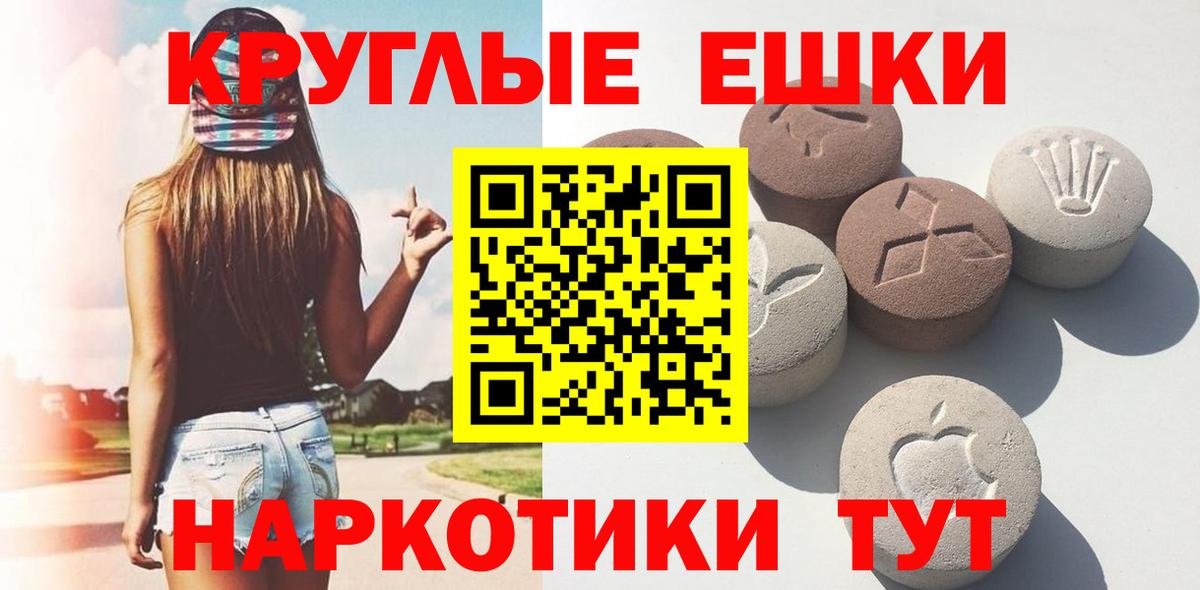 купить наркоту  Ecstasy 250 мг  Вход с VPN  Оренбург  ЭКСТАЗИ Cube 