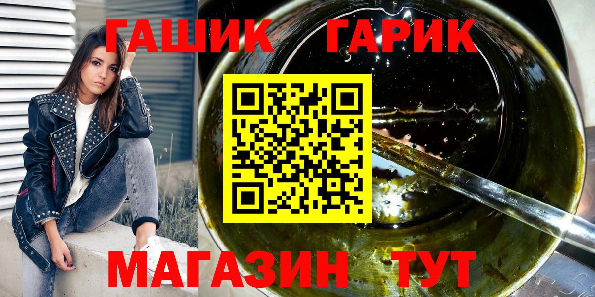  COCAIN Оренбург