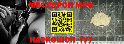 амфетамин Сланцы