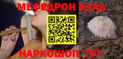 амфетамин Сланцы