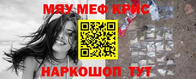 амфетамин Сланцы