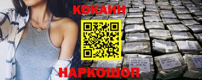 марки lsd Славянск-на-Кубани