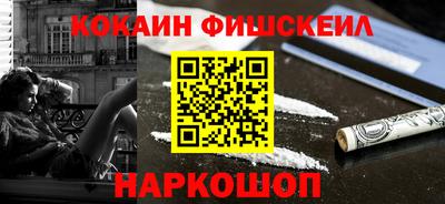амфетамин Сланцы