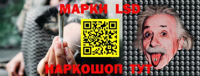 марки lsd Славянск-на-Кубани