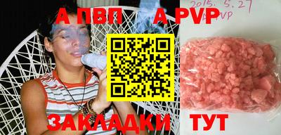 амфетамин Сланцы