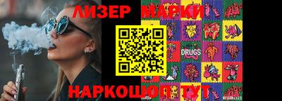 амфетамин Сланцы