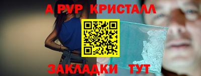 амфетамин Сланцы
