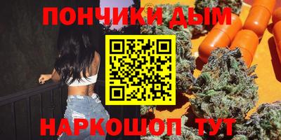 амфетамин Сланцы