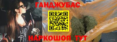 марки lsd Славянск-на-Кубани