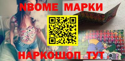 марки lsd Славянск-на-Кубани