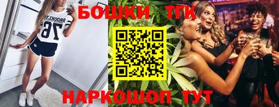 амфетамин Сланцы