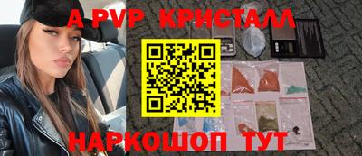 apvp Славгород
