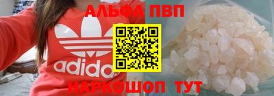 амфетамин Сланцы
