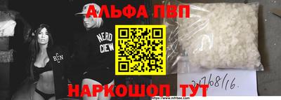 амфетамин Сланцы