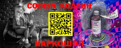 амфетамин Сланцы