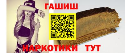амфетамин Сланцы