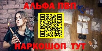 марки lsd Славянск-на-Кубани