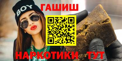 амфетамин Сланцы