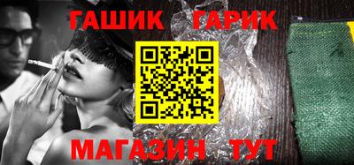 амфетамин Сланцы