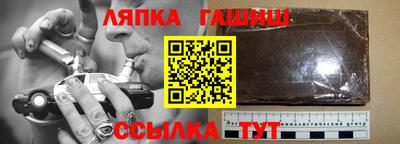 марки lsd Славянск-на-Кубани