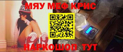 амфетамин Сланцы