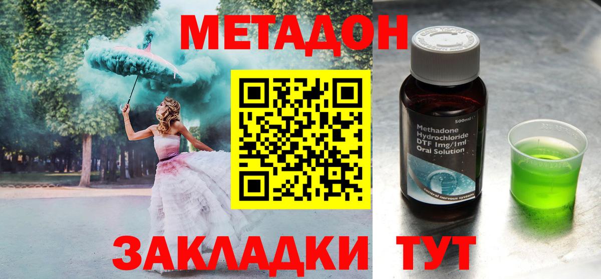 ГАШИШ  Вход с VPN  Бошки Шишки  COCAIN  Оренбург  Мефедрон   MDMA  Экстази 
