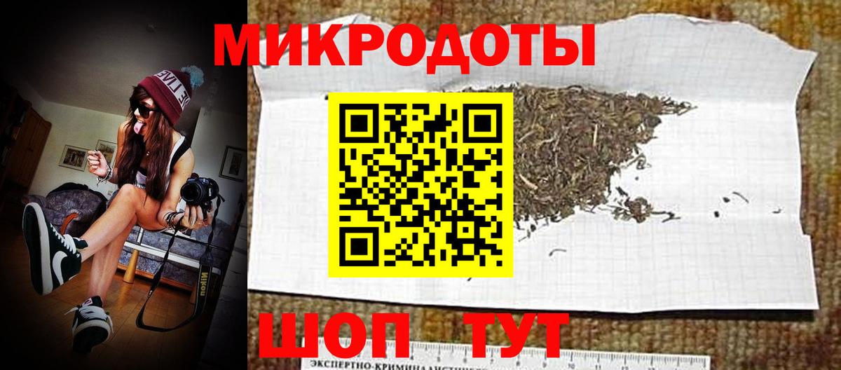Оренбург  Галлюциногенные грибы мухоморы  Псилоцибиновые грибы Psilocybe  Вход с VPN 