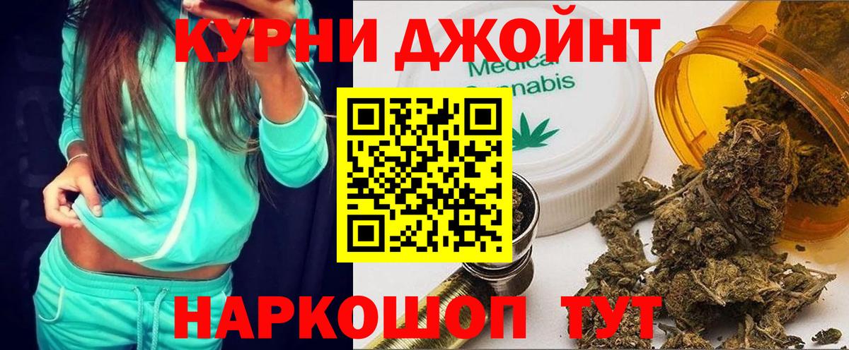 Оренбург  Марихуана SATIVA & INDICA  Бошки Шишки AK-47  Каннабис LSD WEED  Вход с VPN  Марихуана Ganja 